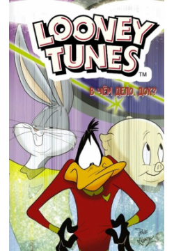 Looney Tunes: В чём дело  док? АСТ 978 5 17 120497 6
