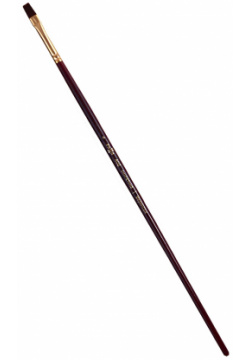 Кисть художественная №6 "Вернисаж"  синтетика бордовая плоская длинная ручка Гамма