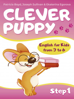 Clever Puppy: Step 1 АСТ 978 5 17 161278 8 