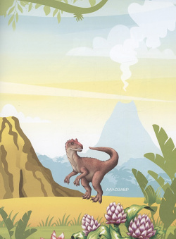 Динозавры  Книжка с многоразовыми наклейками Алтей и Ко ООО 978 5 00161 398