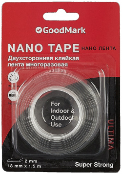 Лента клейкая 18мм*1 5м "Nano tape" двустор  GoodMark