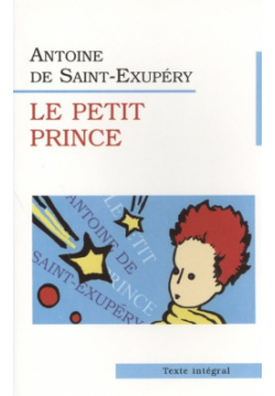 Le Petit Prince  Маленький принц ИКАР 978 5 7974 0398 2