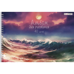 Альбом для рисования 40л А4 "Морской пейзаж" гребень  мел картон глянц ламинация