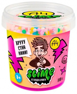 Игрушка для детей ТМ «Slime» Crunch slime  фиолетовый 110 г Влад А4