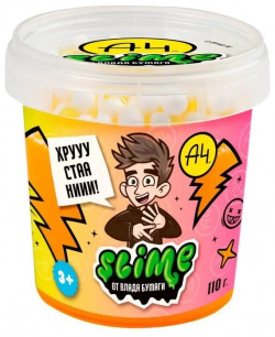 Игрушка для детей ТМ «Slime» Crunch slime  оранжевый 110 г Влад А4
