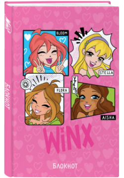 Книга для записей А5 48л "Winx  Блокнот Розовый" со стикерами