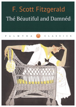 The Beautiful and Dammen = Прекрасные и проклятые: роман на англ яз РИПОЛ классик Группа Компаний ООО 978 5 521 00190 3 