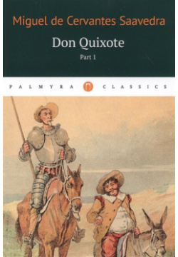 Don Quixote: Т 1 РИПОЛ классик Группа Компаний ООО 978 5 521 00504 8 