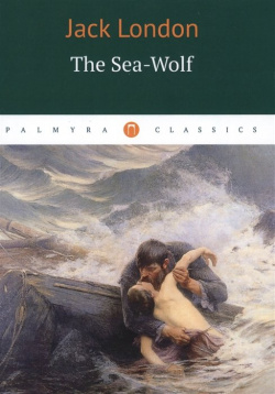 The Sea Wolf = Морской волк: роман на англ яз РИПОЛ классик Группа Компаний ООО 978 5 521 00182 8 