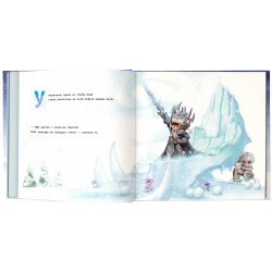Снежный бой: Сказка про Warcraft АСТ 978 5 17 118227 4