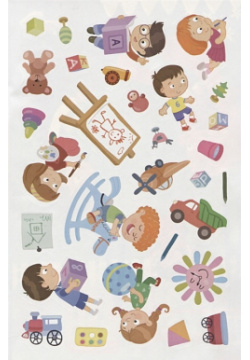 Панорамка с многоразовыми наклейками  Детский сад Стрекоза Торговый дом ООО 978 5 9951 3949 2