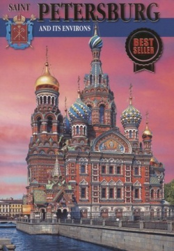 Saint Petersburg and its environs 300 years of glorious history new  на английском языке