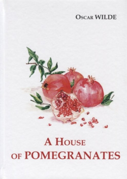 A House of Pomegranates = Дом из гранаты: сборник рассказов на англ яз RUGRAM_ 978 5 521 05524 1 