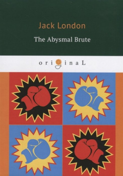 The Abysmal Brute = Лютый зверь: на англ яз RUGRAM_ 978 5 521 07480 8 