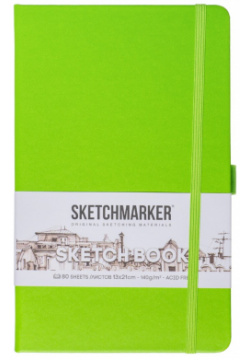 Скетчбук 13*21 80л "Sketchmarker" зеленый луг  140г/м2 слоновая кость тв обл