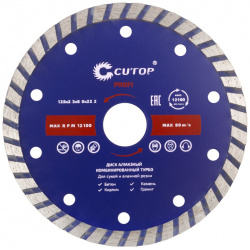 Алмазный отрезной диск CUTOP  турбо 125 x 2 3 8 0 22 мм