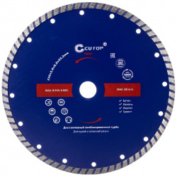 Алмазный отрезной диск CUTOP  турбо 230 x 3 0 8 22 2 мм