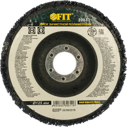 Зачистной диск FIT  39611