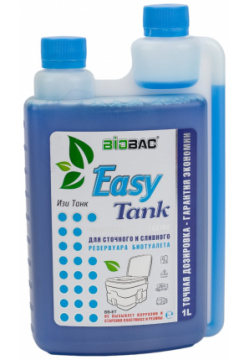 Универсальное средство для биотуалета с дозатором нижнего и верхнего бачка БиоБак  EASY TANK