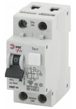 Автоматический выключатель дифференциального тока ЭРА Б0031848 NO 901 98