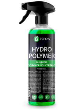 Жидкий полимер Grass 110254 Hydro polymer professional