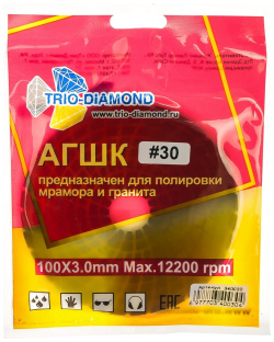 Гибкий шлифовальный алмазный круг TRIO DIAMOND 340030 Черепашка 100 № 30