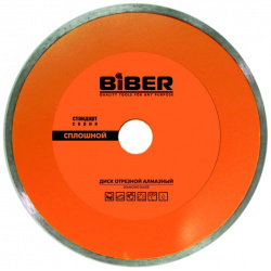 Сплошной алмазный диск Biber 70224 тов 039545 Стандарт