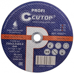 Профессиональный диск отрезной по металлу CUTOP  Profi