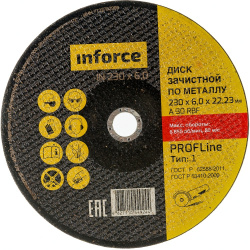 Шлифовальный диск по металлу Inforce  11 01 111 прямой
