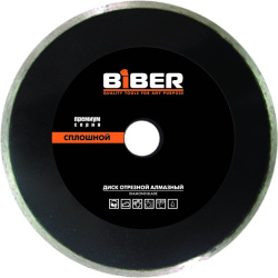 Сплошной алмазный диск Biber 70272 тов 039555 Премиум