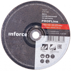 Шлифовальный диск по металлу Inforce  11 01 152
