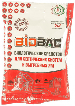 Биологическое средство для выгребных ям и септиков БиоБак  BB YS45