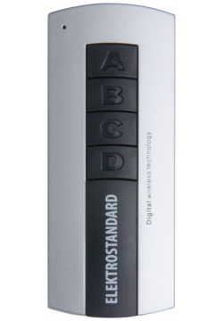 Пульт контроллер для осветительного оборудования Elektrostandard a024433 Y2