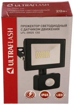 Прожектор Ultraflash 13329 LFL 2002S C02