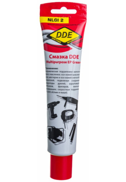 Многофункциональное масло смазка DDE 241 529 Multipurpose ЕР Grease