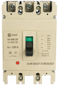 Автоматический трехполюсный автомат EKF mccb99 250 250m ВА 99М/250
