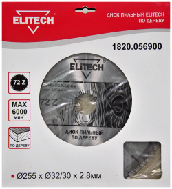 Пильный диск Elitech  1820 056900