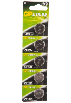 Литиевые дисковые батарейки GP CR2016 7CR5 100/2000 Lithium