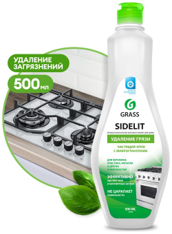 Универсальное чистящее средство для кухни и ванной Grass 220500 Sidelit