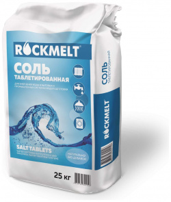 Таблетированная соль Rockmelt  4620769394156