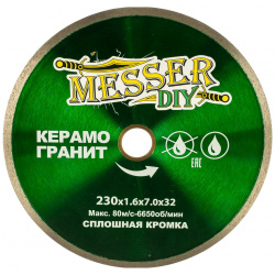 Алмазный диск для резки керамогранита MESSER  03 230 867
