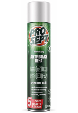 Усиленное чистящее средство PROSEPT 105 04 Universal Spray