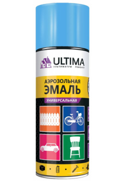 Универсальная аэрозольная краска ULTIMA  ULT018