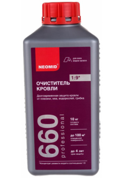 Моющее средство для кровли NEOMID Н 660 1/к1:9 Cleaning