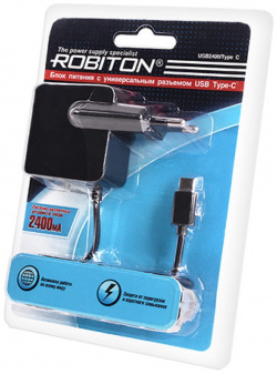 Блок питания Robiton 13777 USB2400