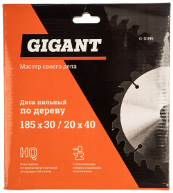 Пильный диск по дереву Gigant  G 11096