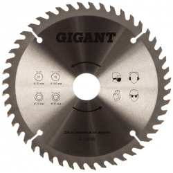 Пильный диск по дереву Gigant  G 11095 предназначен