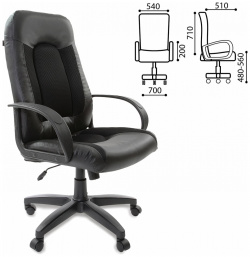 Офисное кресло BRABIX 531381 Strike EX 525