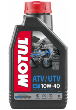 Масло для квадроциклов MOTUL 105878 ATV UTV 4T 10W40