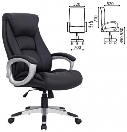 Офисное кресло BRABIX 530861 Grand EX 500